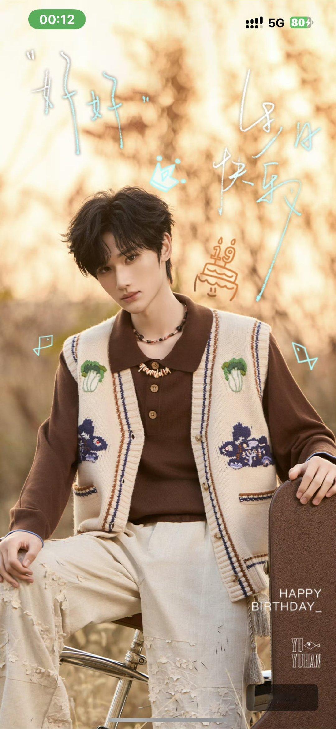 祝余宇涵19岁生日快乐！热血少年逐光而行，舞蹈张力拉满，新岁继续绽放无限可能～ 