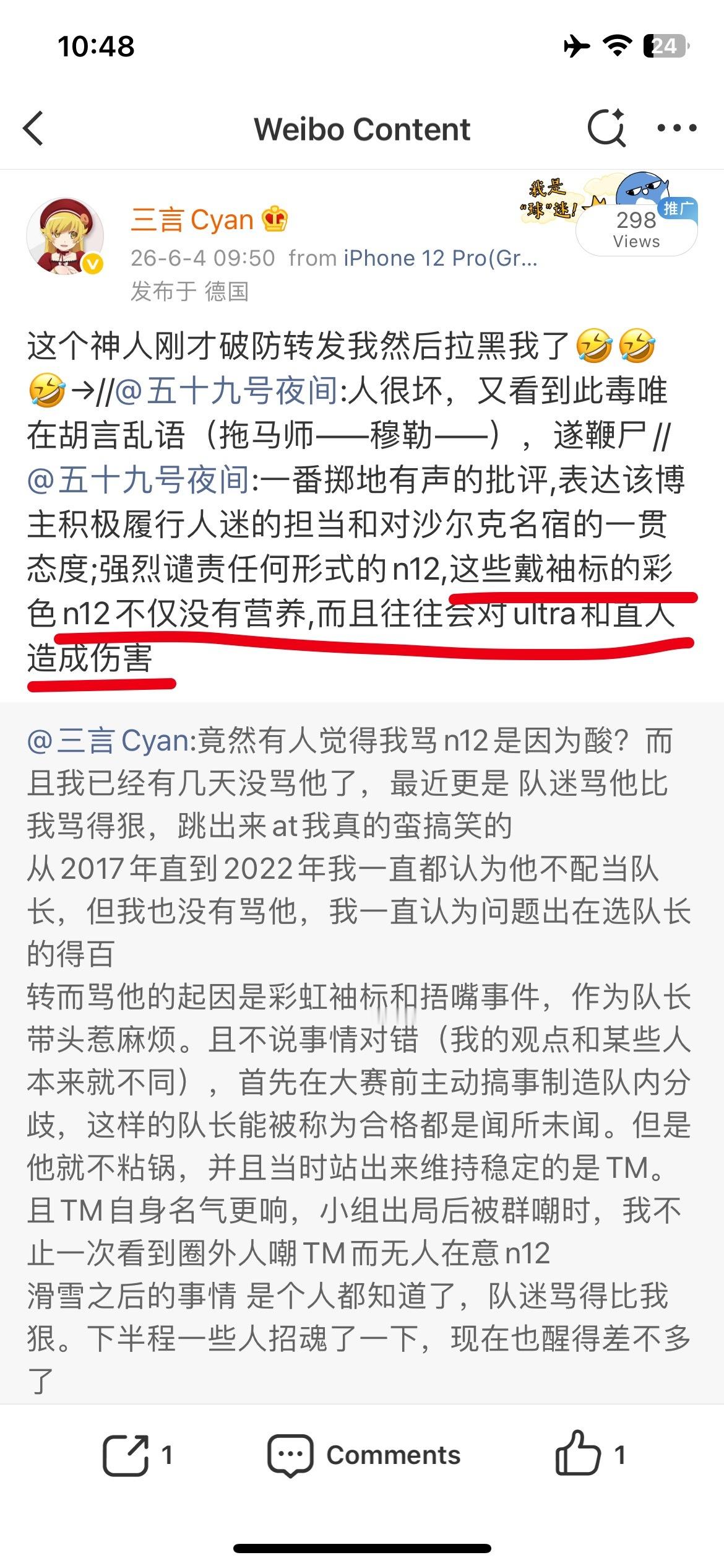 不幸的是您正主对待感情才是恶臭顺直男代表人物以致无数顺直男对他异常羡慕您人在中国