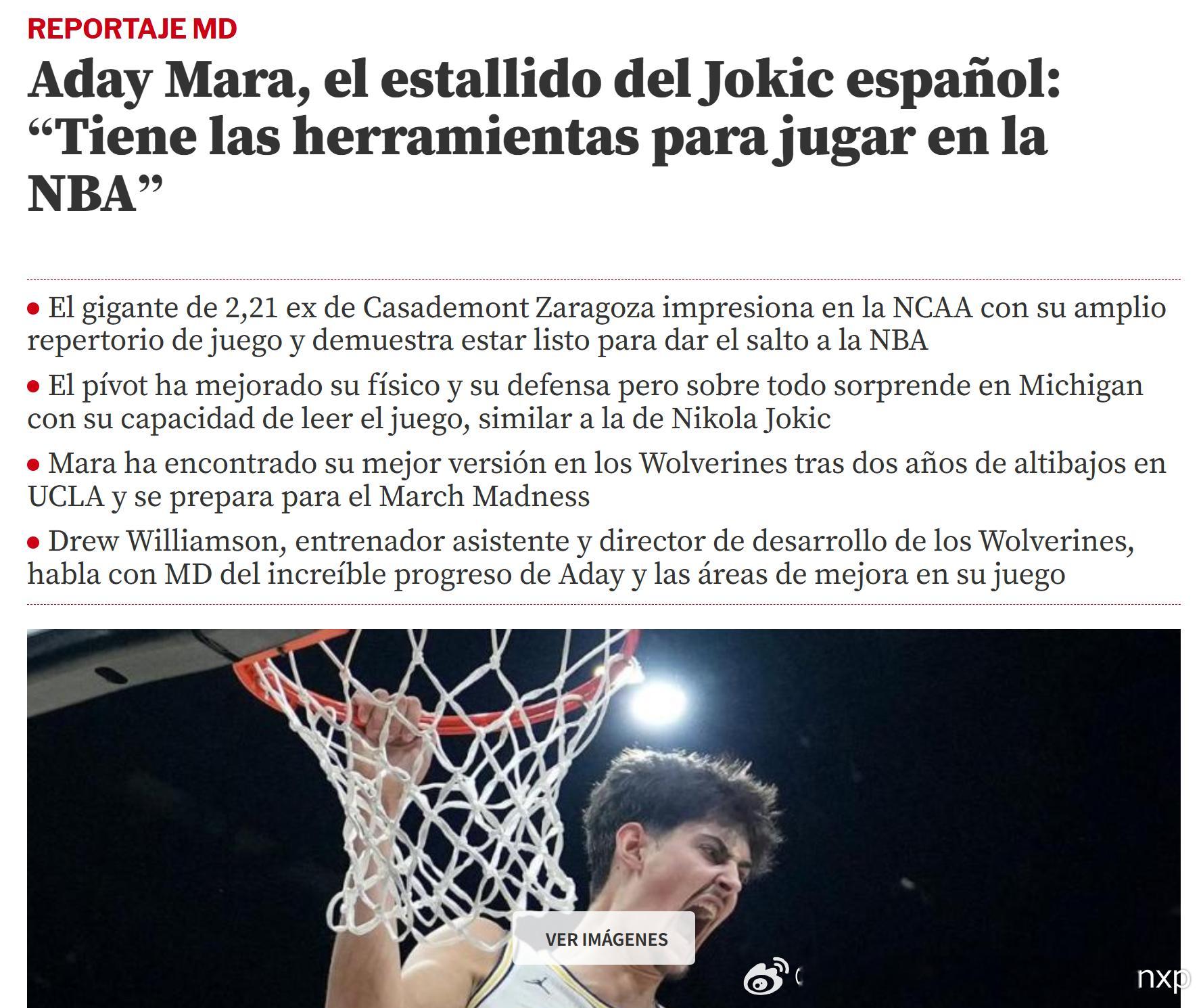 西班牙媒体别这么着急给Aday Mara取外号，“西班牙约基奇”都来了...NC