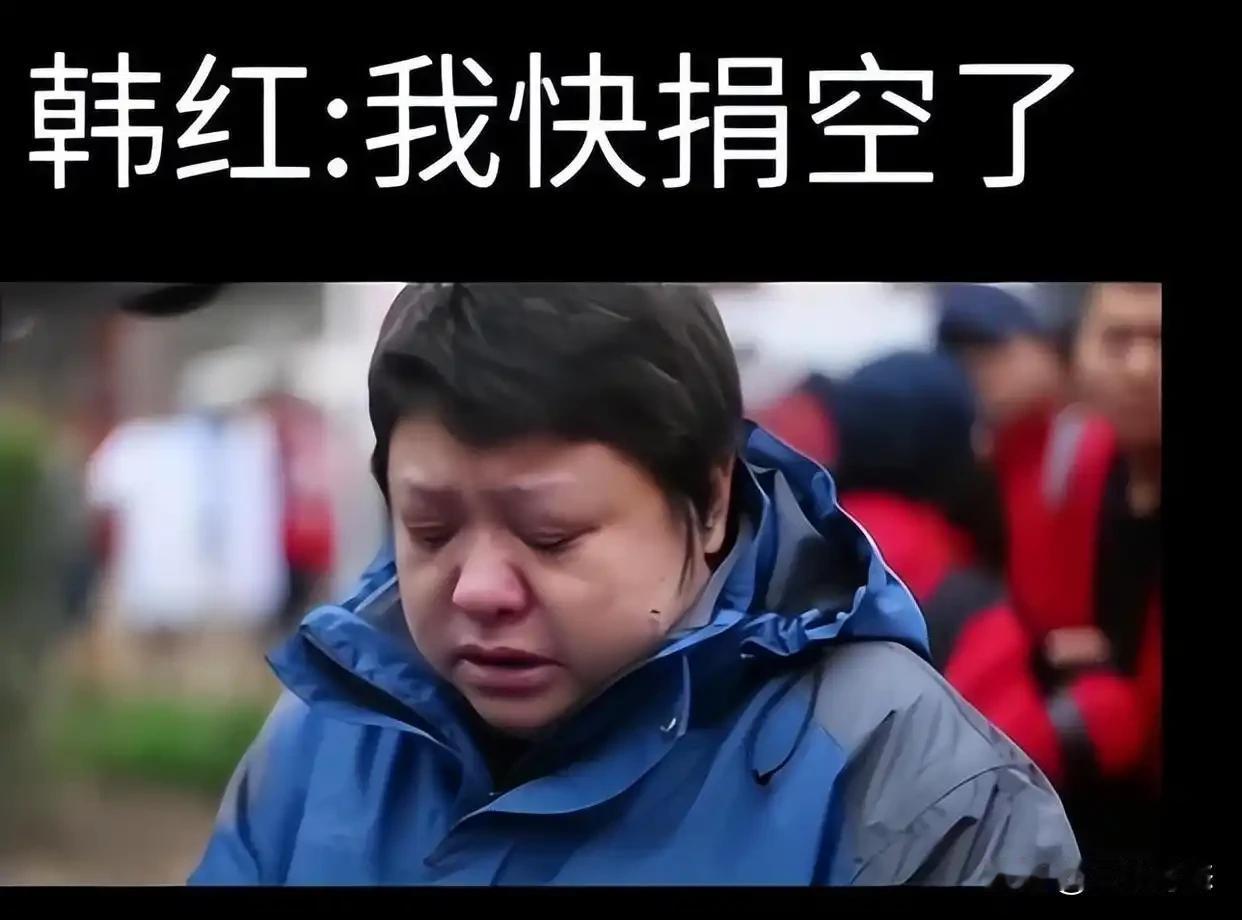 1个口误惹出6000万采购疑云，韩红风波再起，旧谣言藏了多少猫腻？

一句“走个