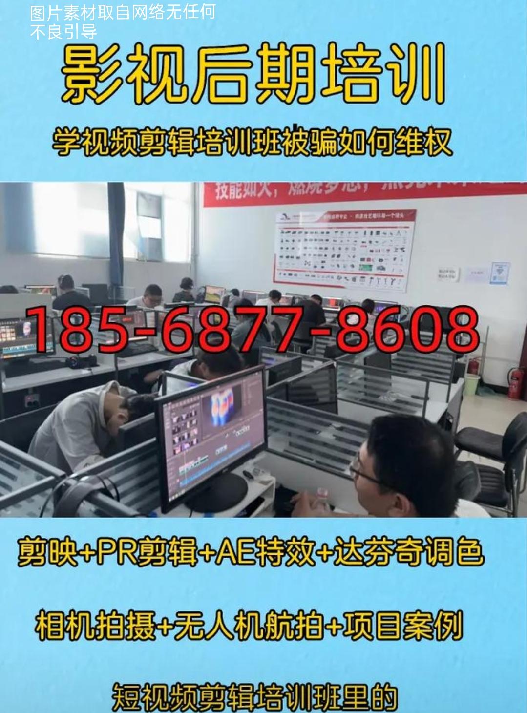 花3千学剪辑月入6万？培训骗局套路深，财商机构也来割韭菜
 
短视频市场规模眼看