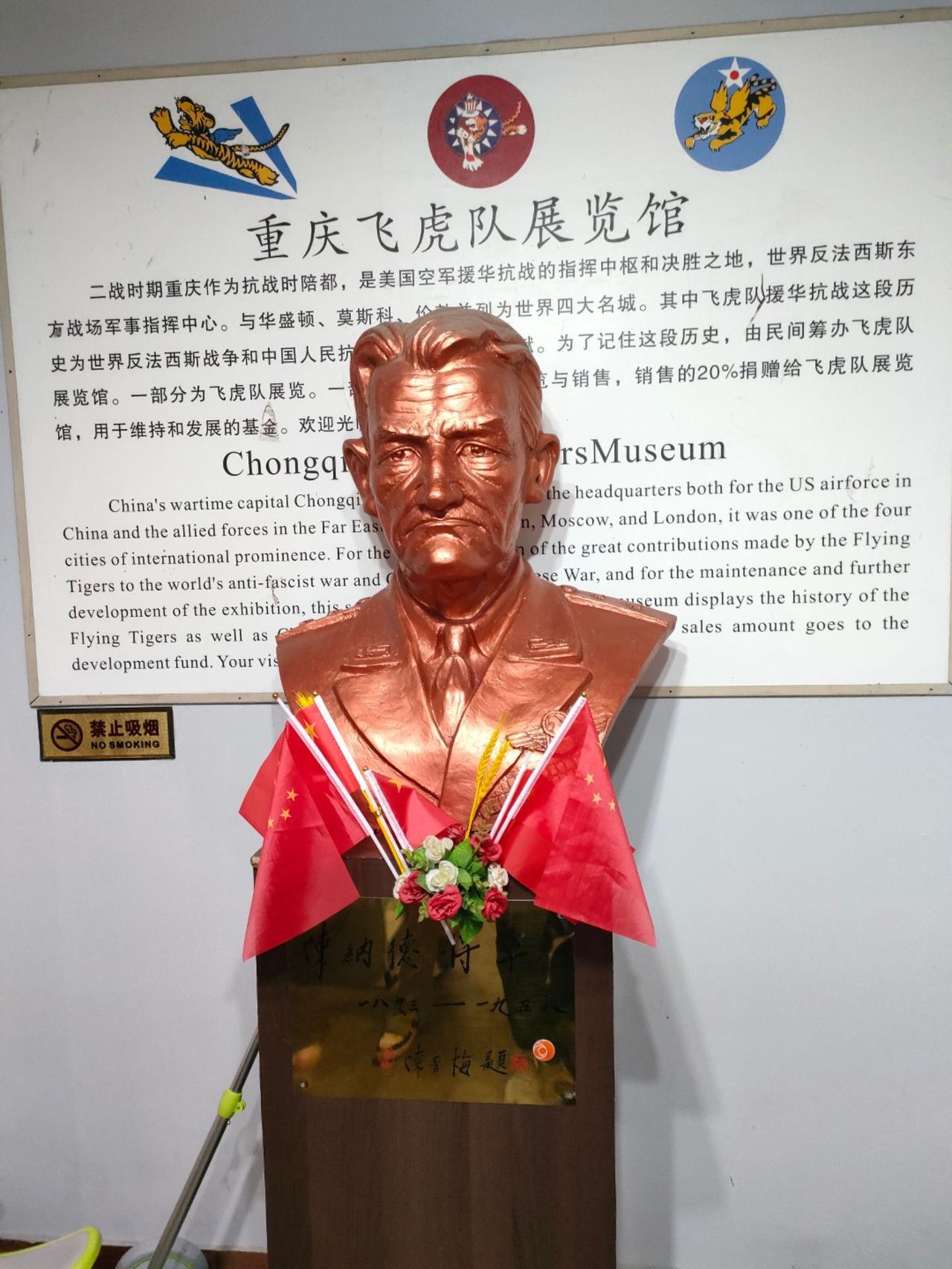 陈将军