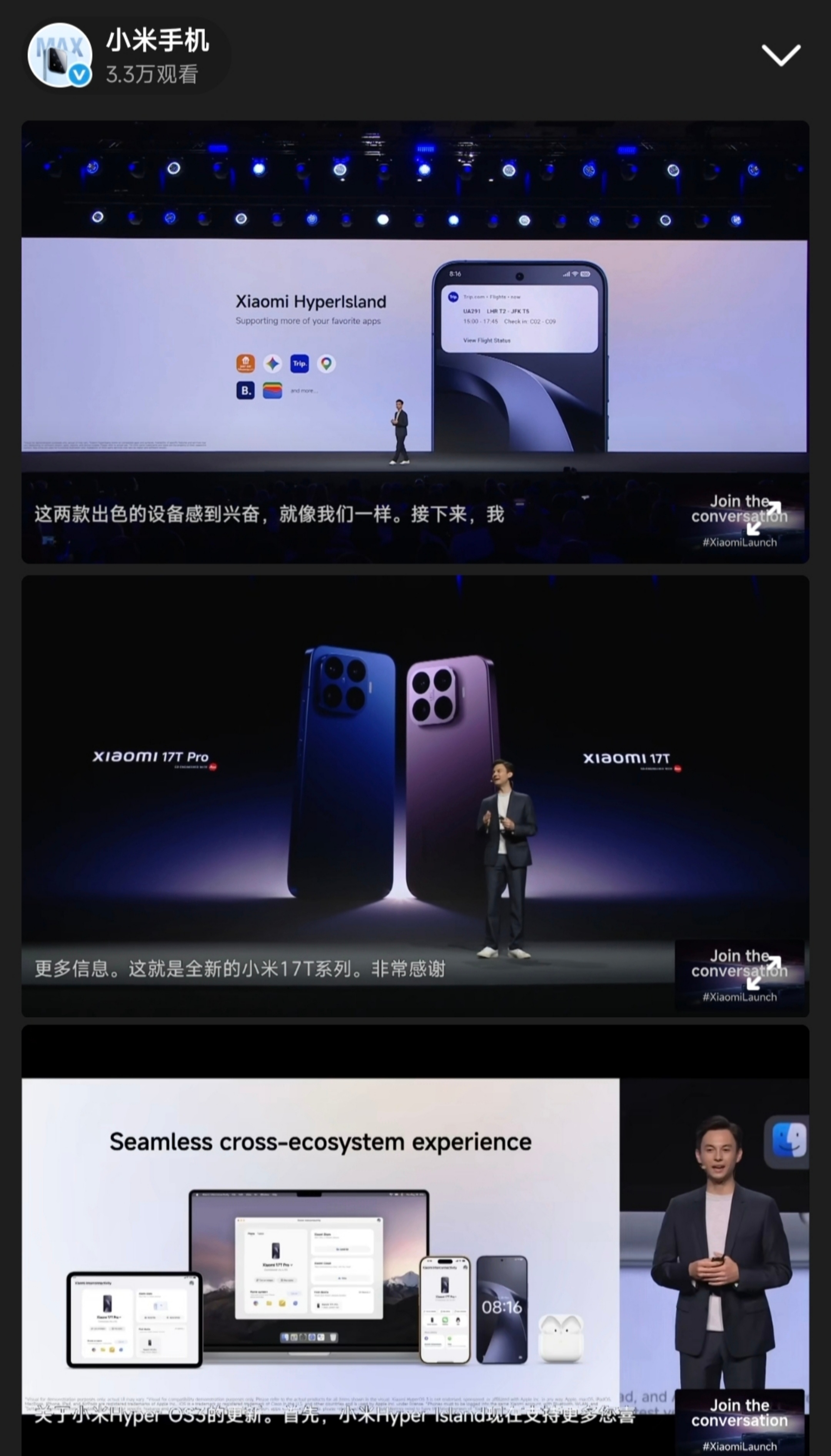你们说，小米17T有没有可能，国内不开发布会直接上架？不然他国内同步直播干啥呢