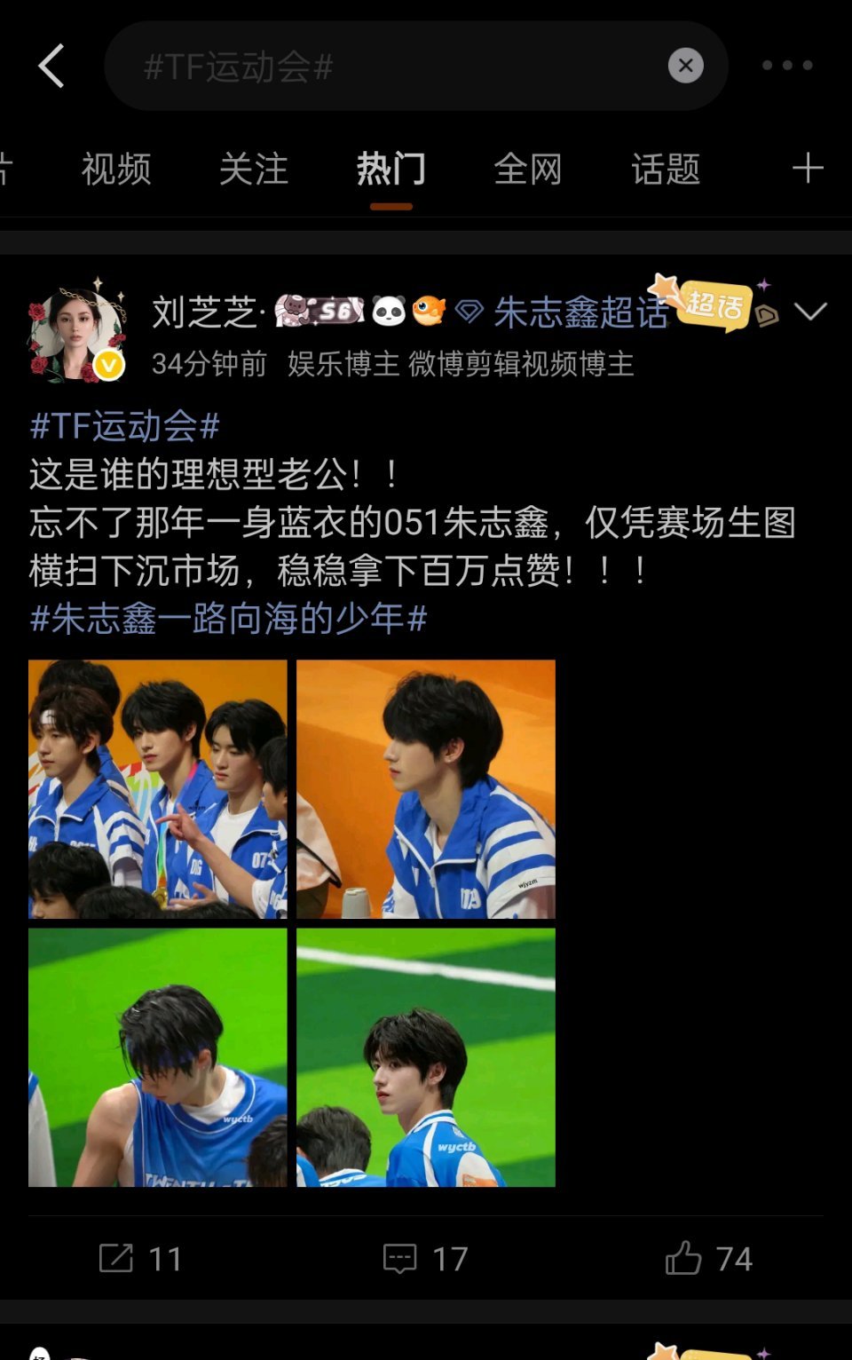 在热门网页链接
