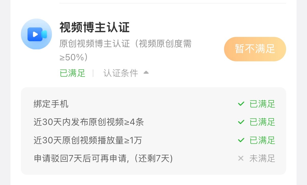 你凭啥驳回啊大眼我真的有在认真养耗，结果要啥啥没有… 