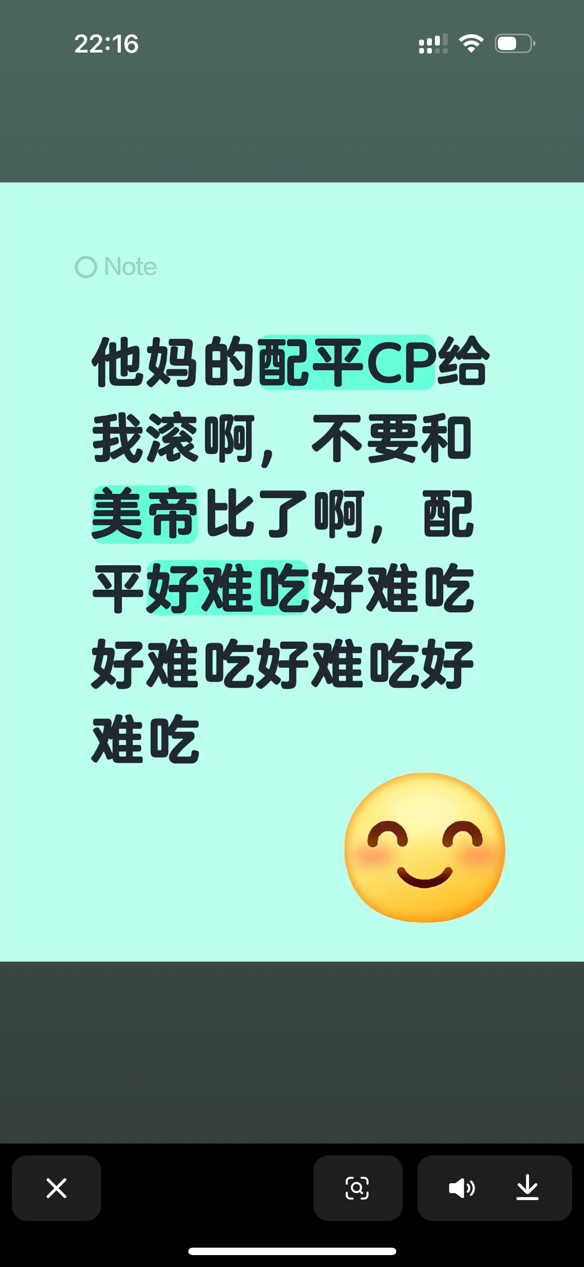 虽然大多配平也不嗑～但是看了眼评论区，其实是不嗑bg只爱腐[流汗]二次元还是这么