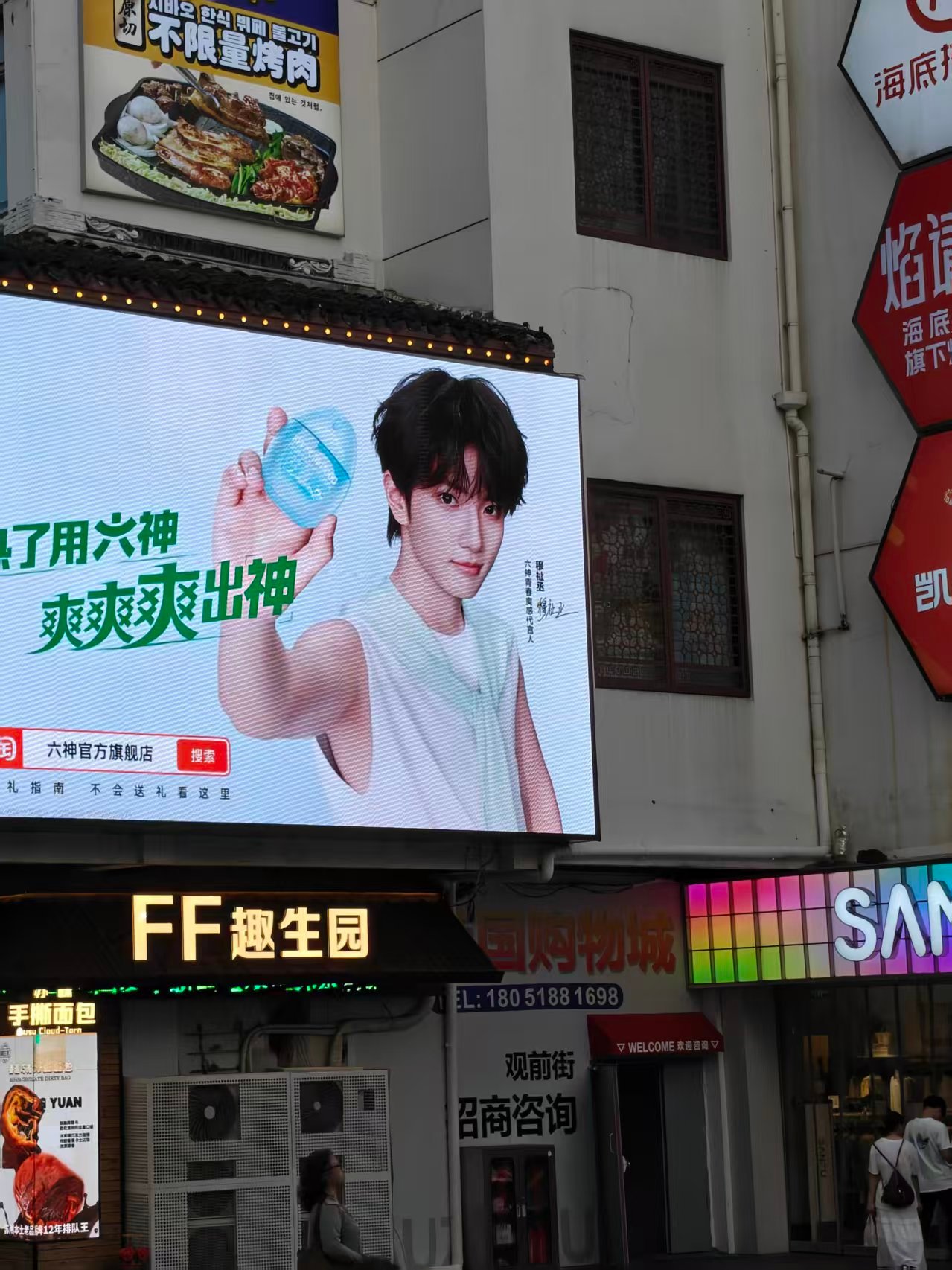 不孝不是人！这个侧面开这么大  六神很懂小纸团
