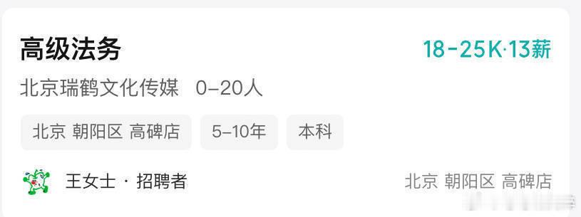 梓渝经纪公司在招了我笑不行了梓渝不需要维稳 