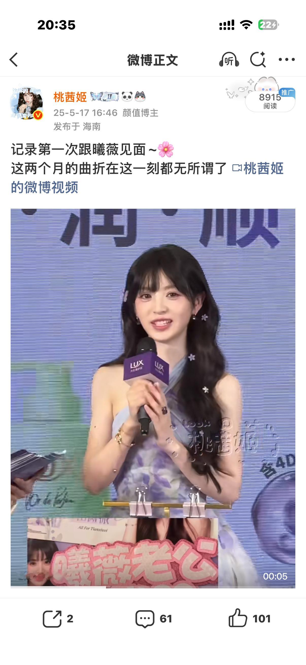 我爱力士一辈子所有家人朋友这辈子都得用力士！6.0还让我去好吗🤲🏻 