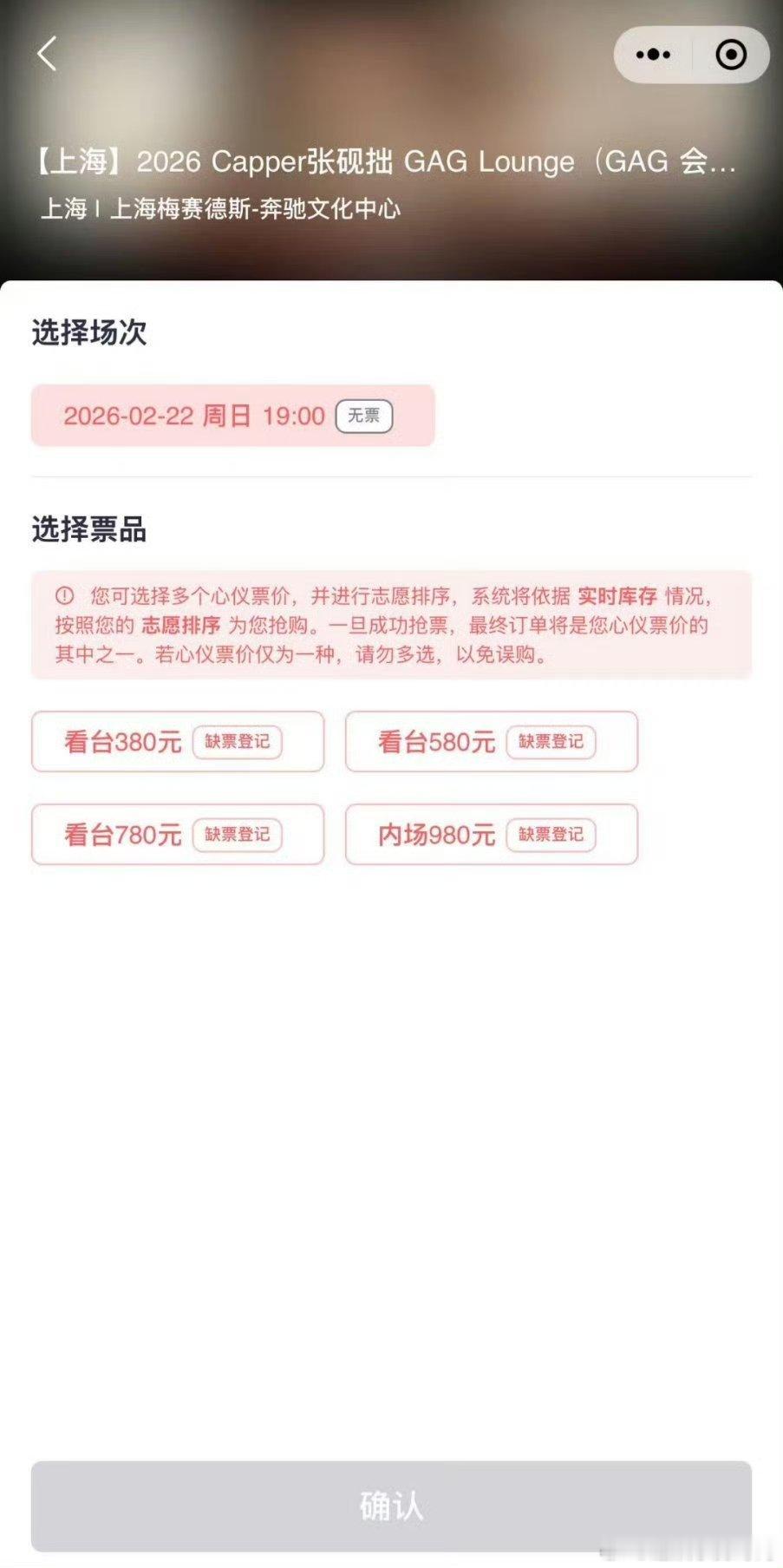 过年暂停我去看Capper演唱会 新年仪式感是Capper给的！上海演唱会门票秒