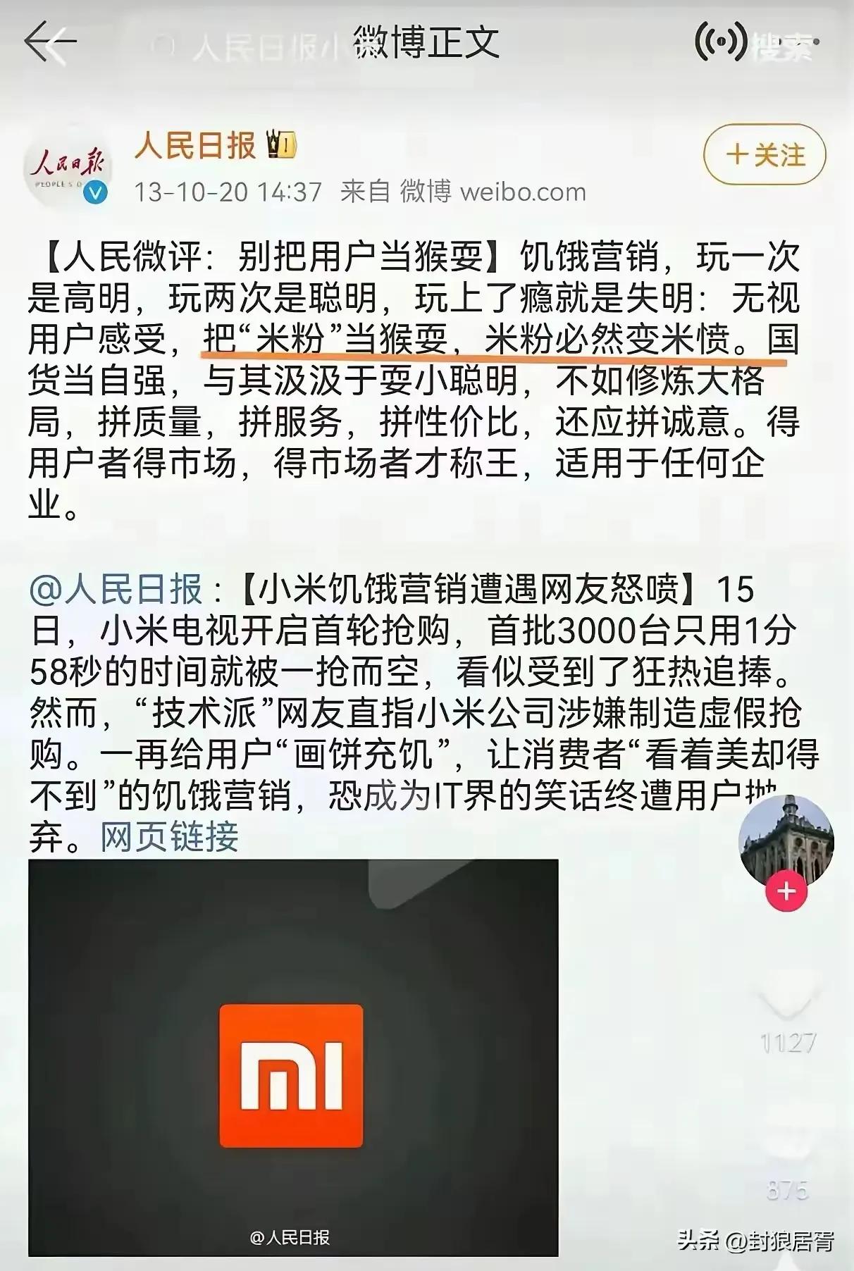 美帝走狗，嫁祸智驾，制造恐慌，畏惧智驾，成功阻止，中华智驾。
抗击美帝，痛打走狗