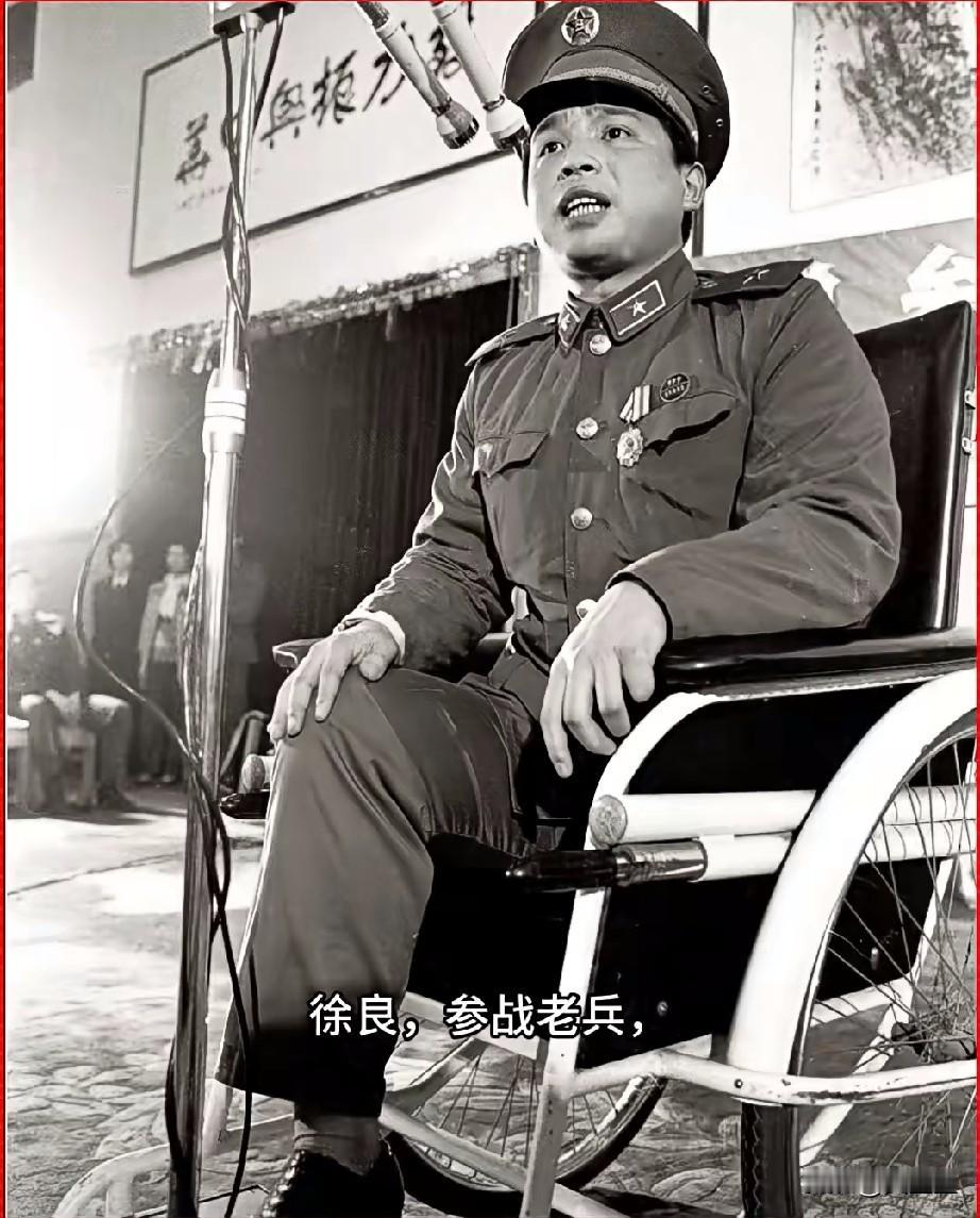 徐良，参战老兵，一等功臣
对越自卫反击战中的老山一级战斗英雄，他的事迹充满了热血