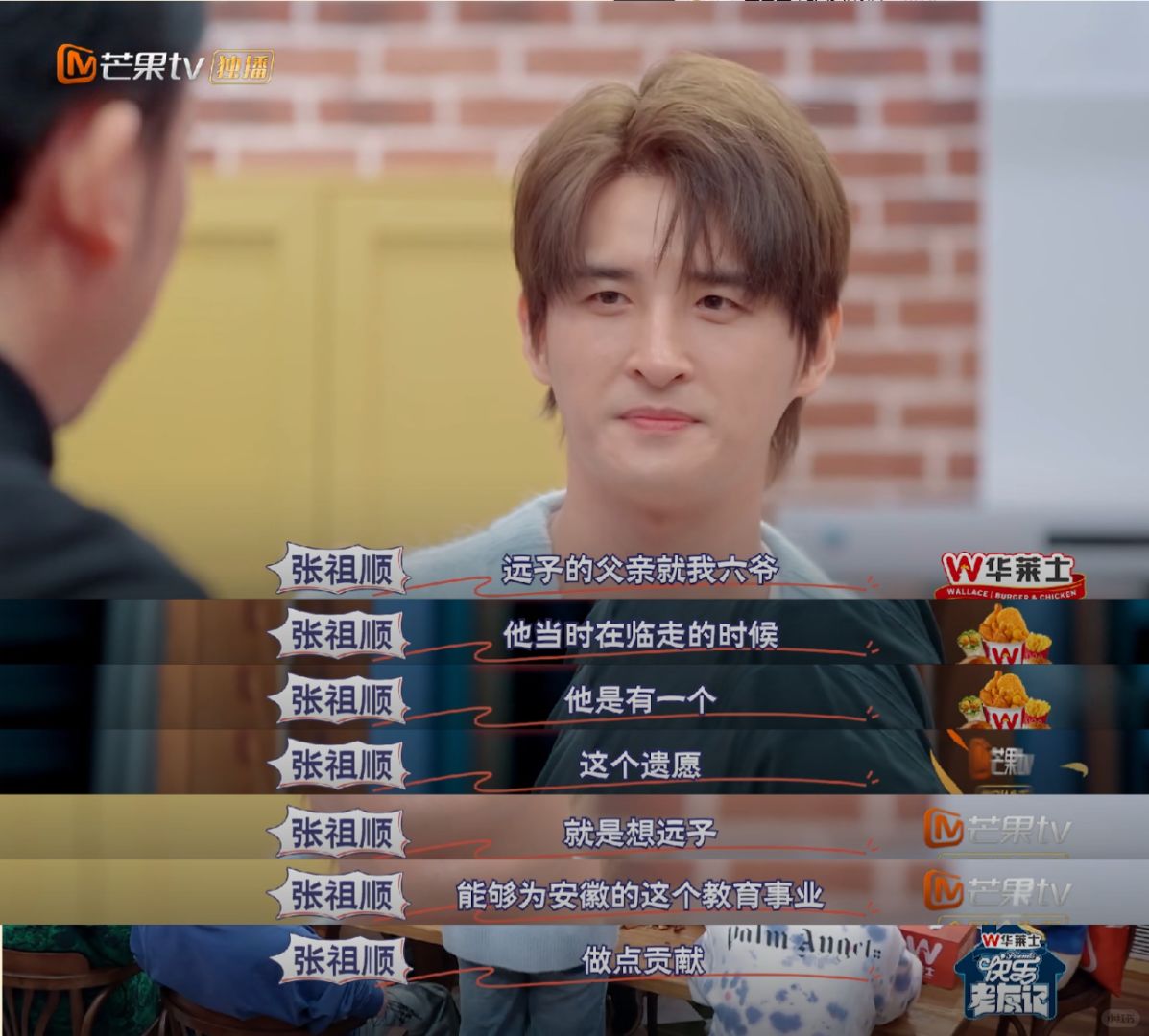 破碎的远远在这一刻摸到了自己曾经想要的…