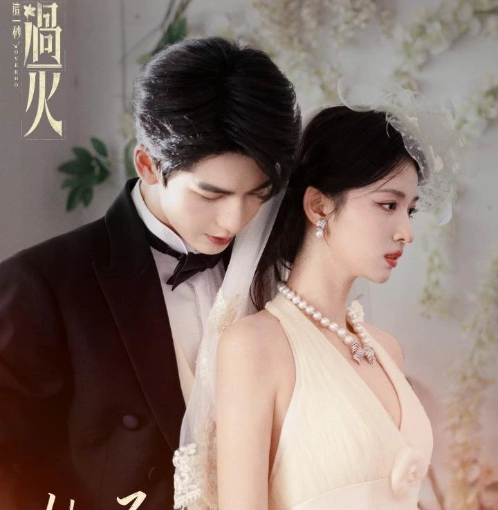 《战争和人》未播先火，白敬亭郭晓婷上热搜，网友：民国CP太正统刷多了内娱千篇一律