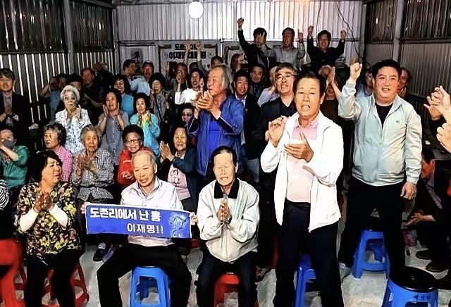 李在明当选，乐坏了老家的七大姑八大姨，邻里乡亲们，天选之人出自自己住的地方，那还