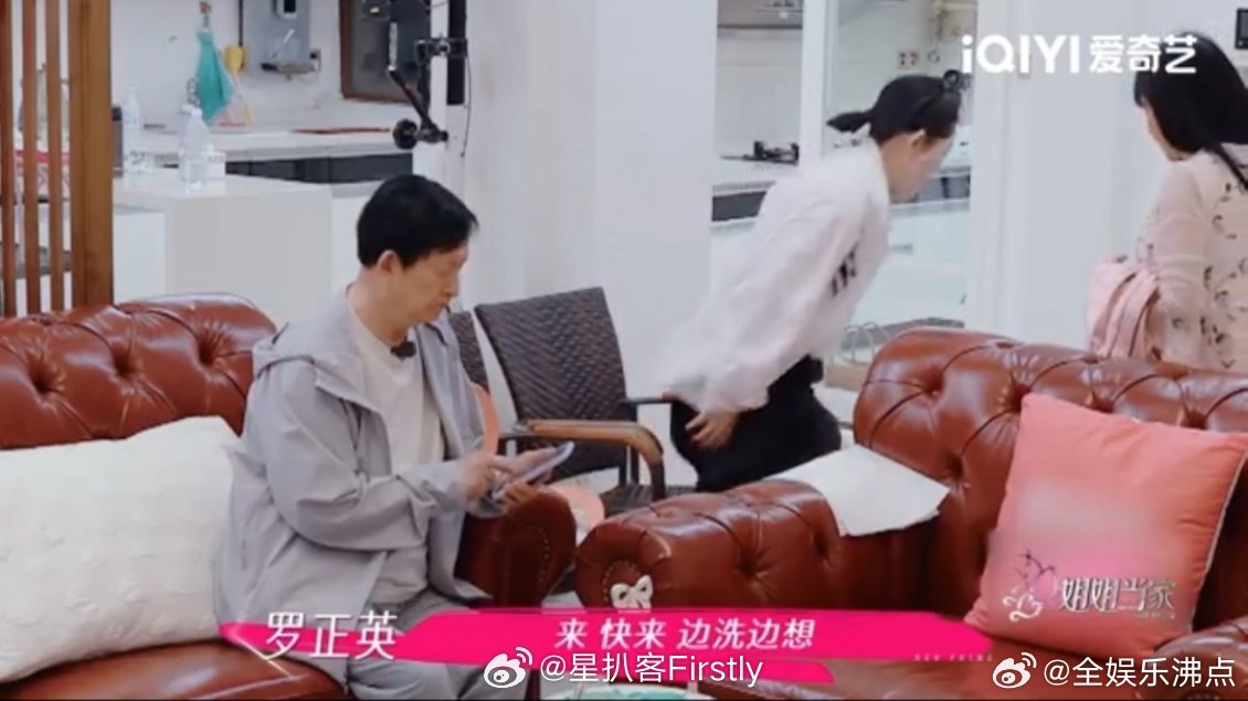 谢娜一家三口共用一桶洗脚水  姐姐当家 谢娜一家共用洗脚水的画面，把“家”的感觉