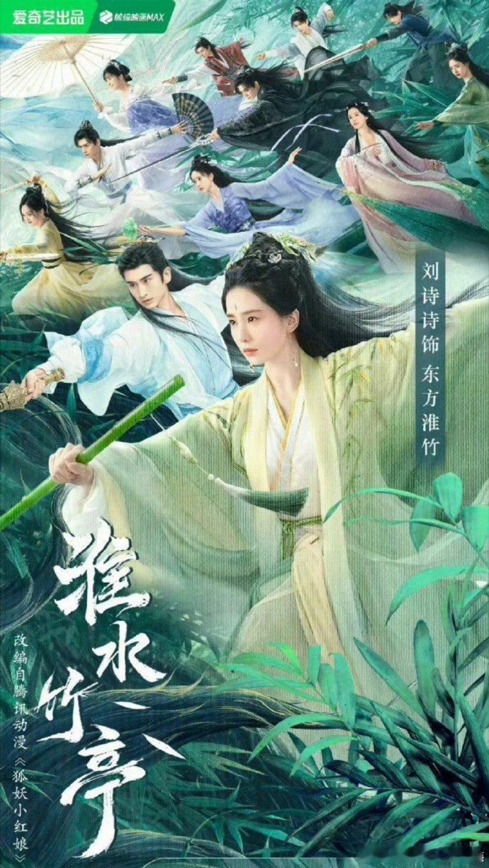 面具团全员be 淮水竹亭全员BE的结局太绝了！张正、王权醉惨烈下线，淮竹难产而亡