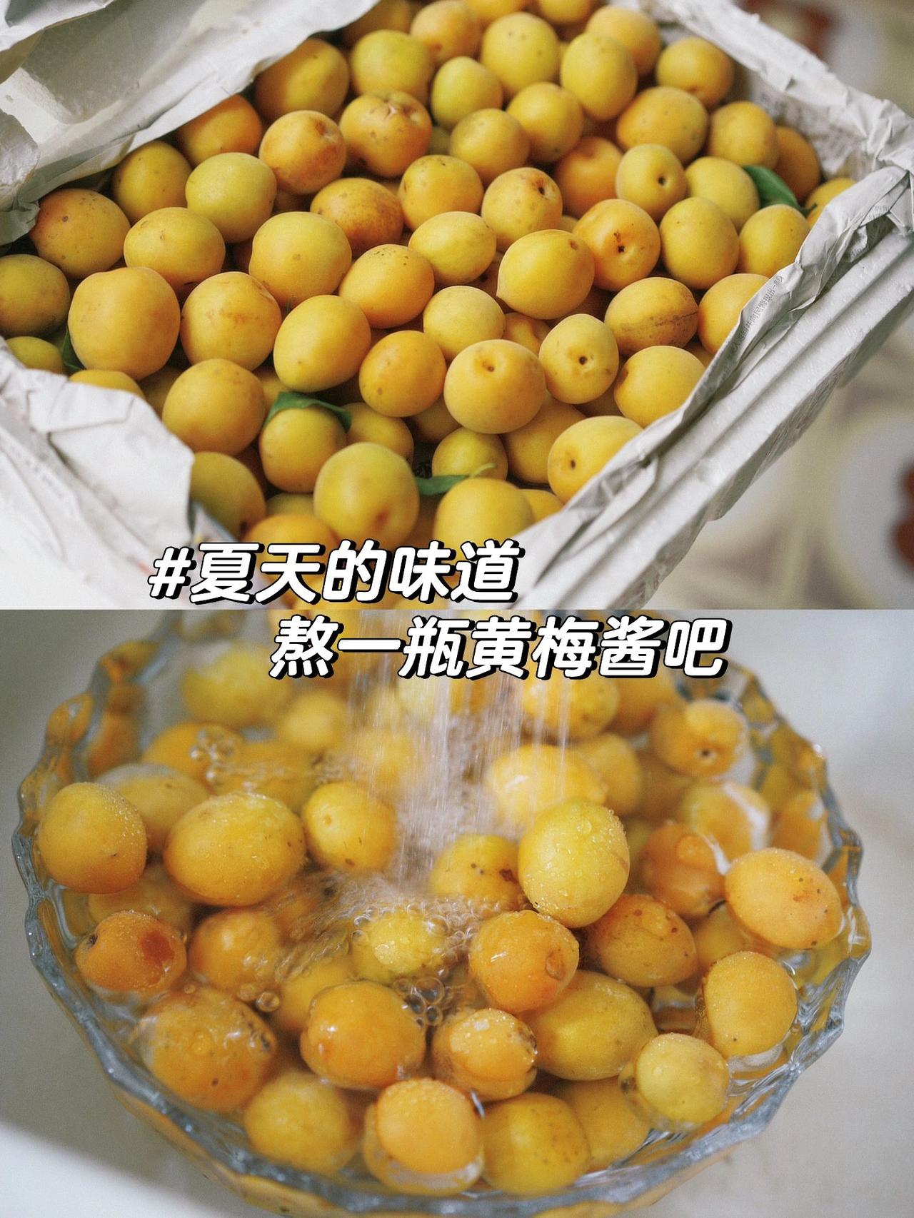 一个酸甜开胃的、黄梅酱方子

我们家只有小朋友才爱的黄梅酱，每年夏天都会专门给他