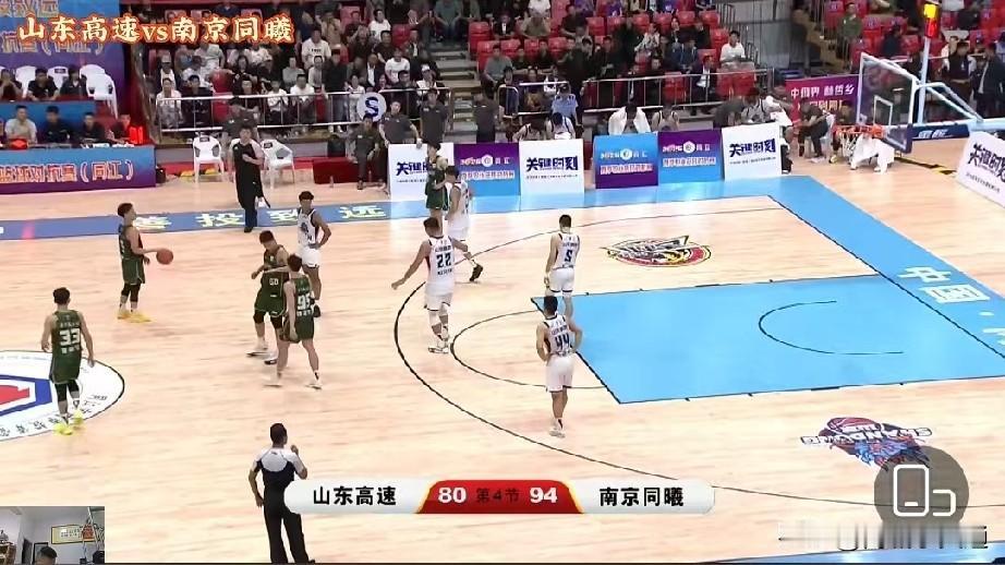 山东高速男篮14分大败于同曦男篮，收获了本次热身赛最大败绩！
今晚比赛山东高速全