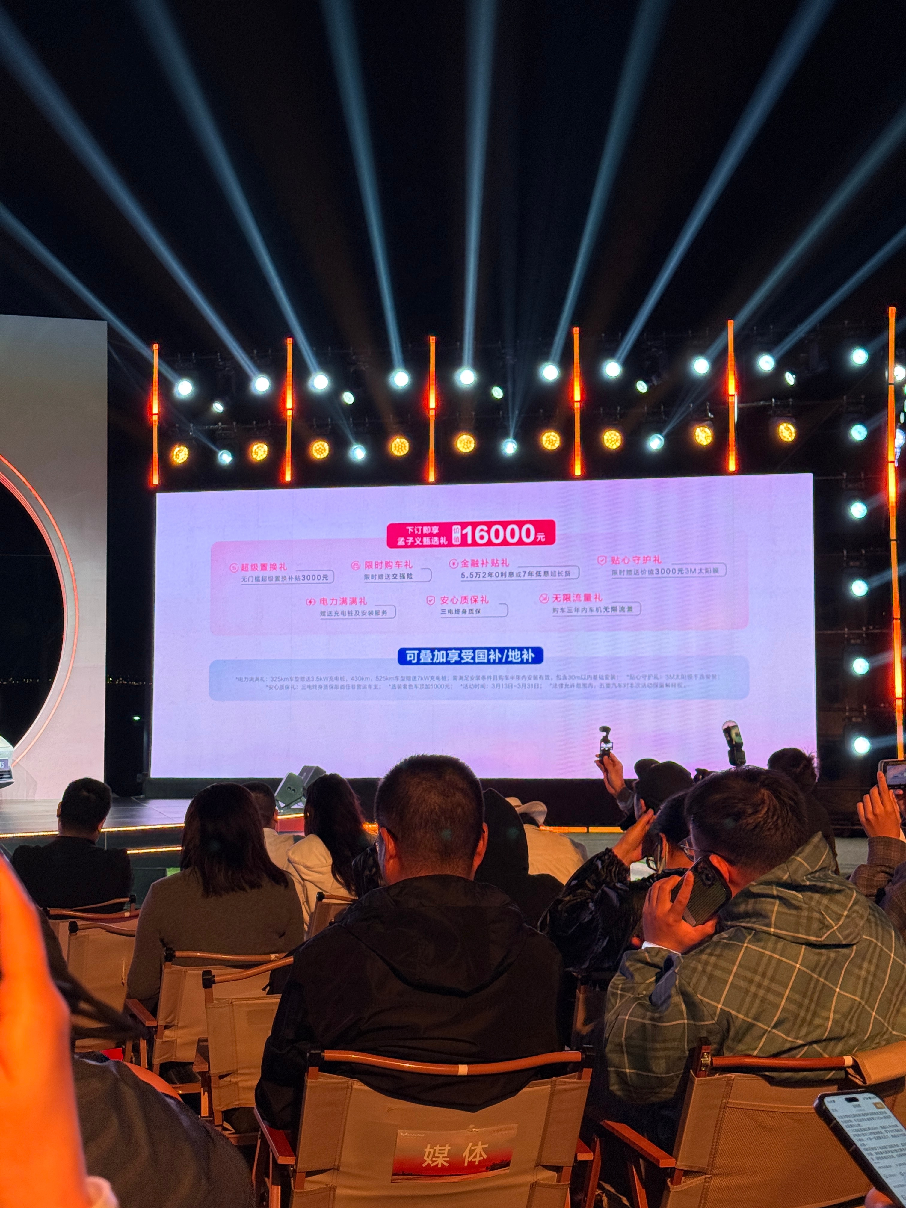 缤果S上新525公里续航五菱缤果S 525km版终于上市！再也不用为里程焦虑发愁