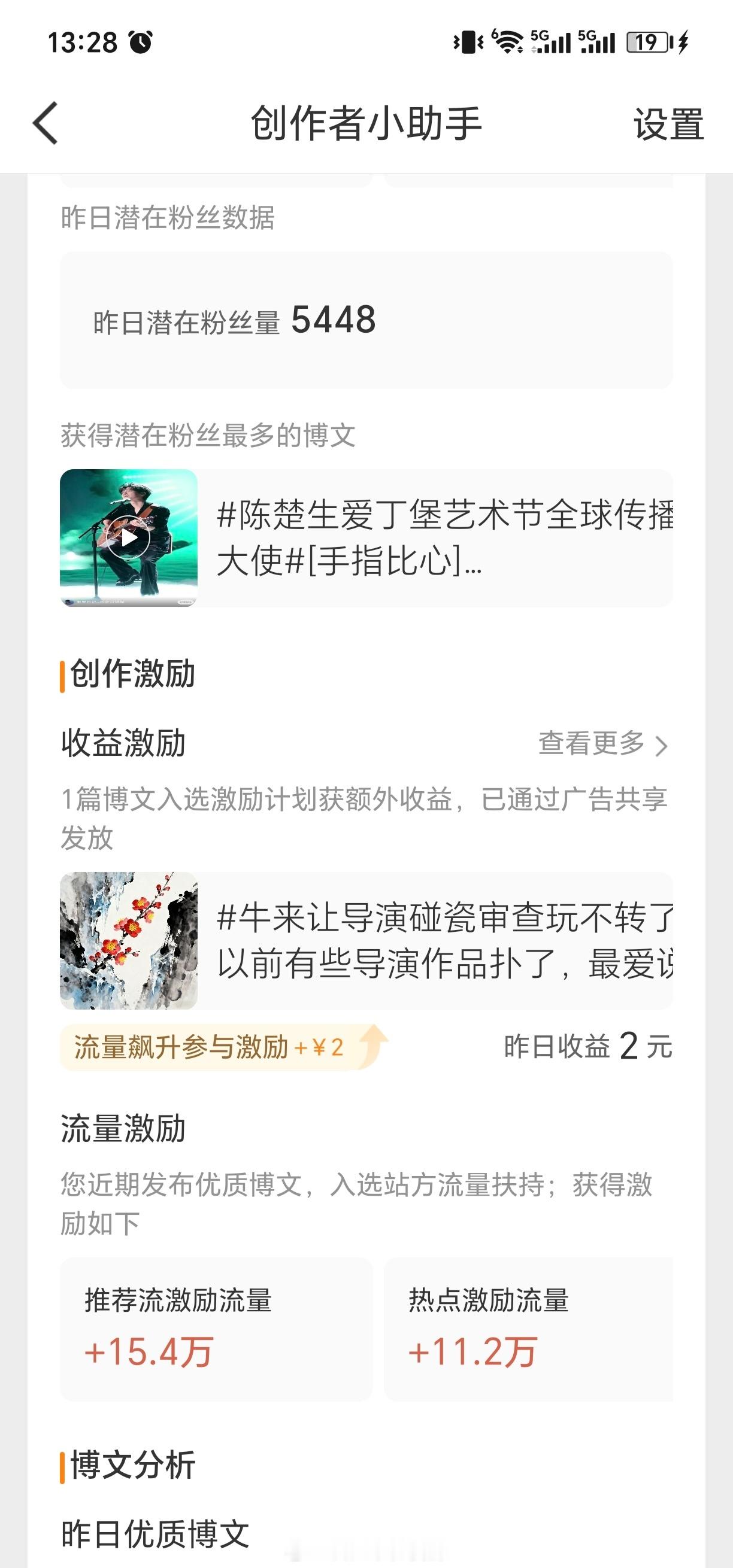 全网最尊重牛来之人出现了好吧~_~我也尊重一下《牛来》吧~甭管我喜不喜欢它，反正