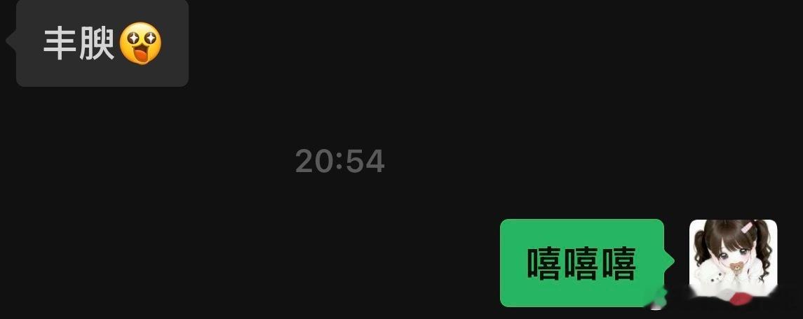 嘻嘻嘻你会喜欢肉肉的吗？ 