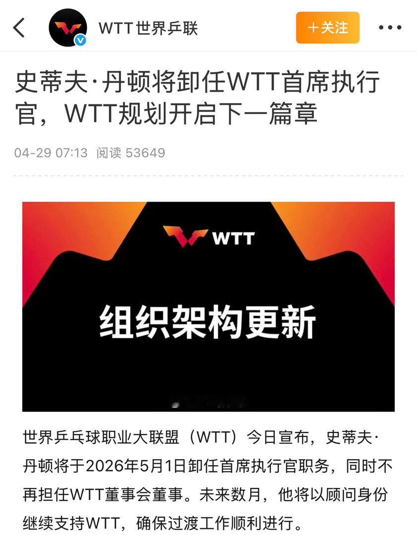 丹顿大爷的娱乐帝国地基刚挖了一浅沟，就跑路了？据说2025年又巨亏了。麻花辫女士