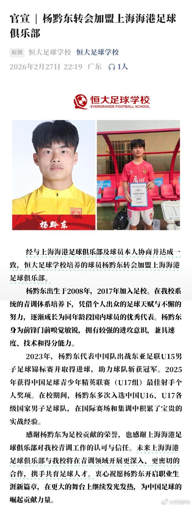 这不挺好吗！体体面面。 