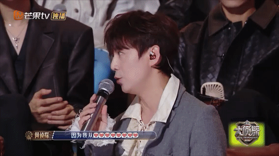 我将全职在家研究何炅这段话 何老师在大侦探十周年舞台上的暖心发言，哪怕被突然消音