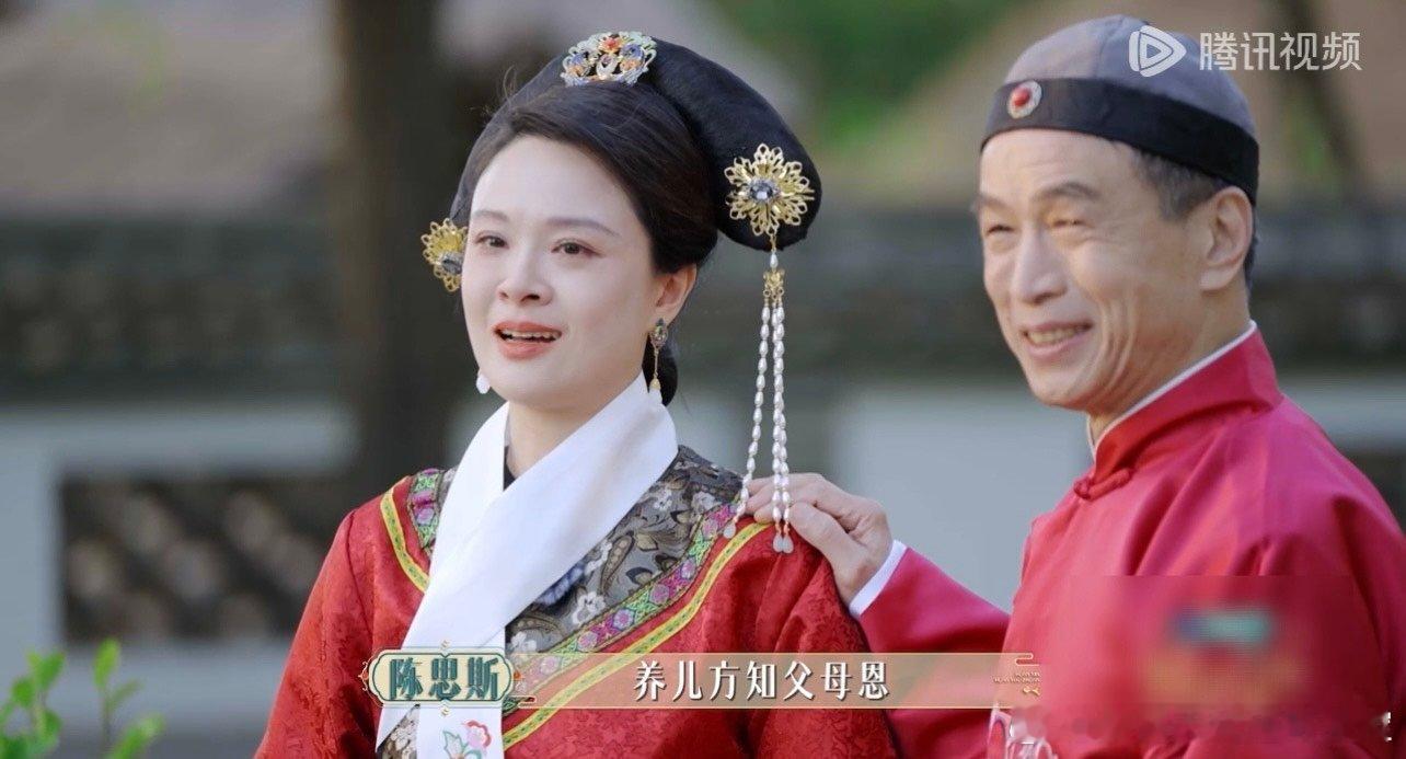 #好像看到曹贵人送温宜公主出嫁#这就是母爱的伟大吧，即使在剧中曹贵人没有陪伴温宜