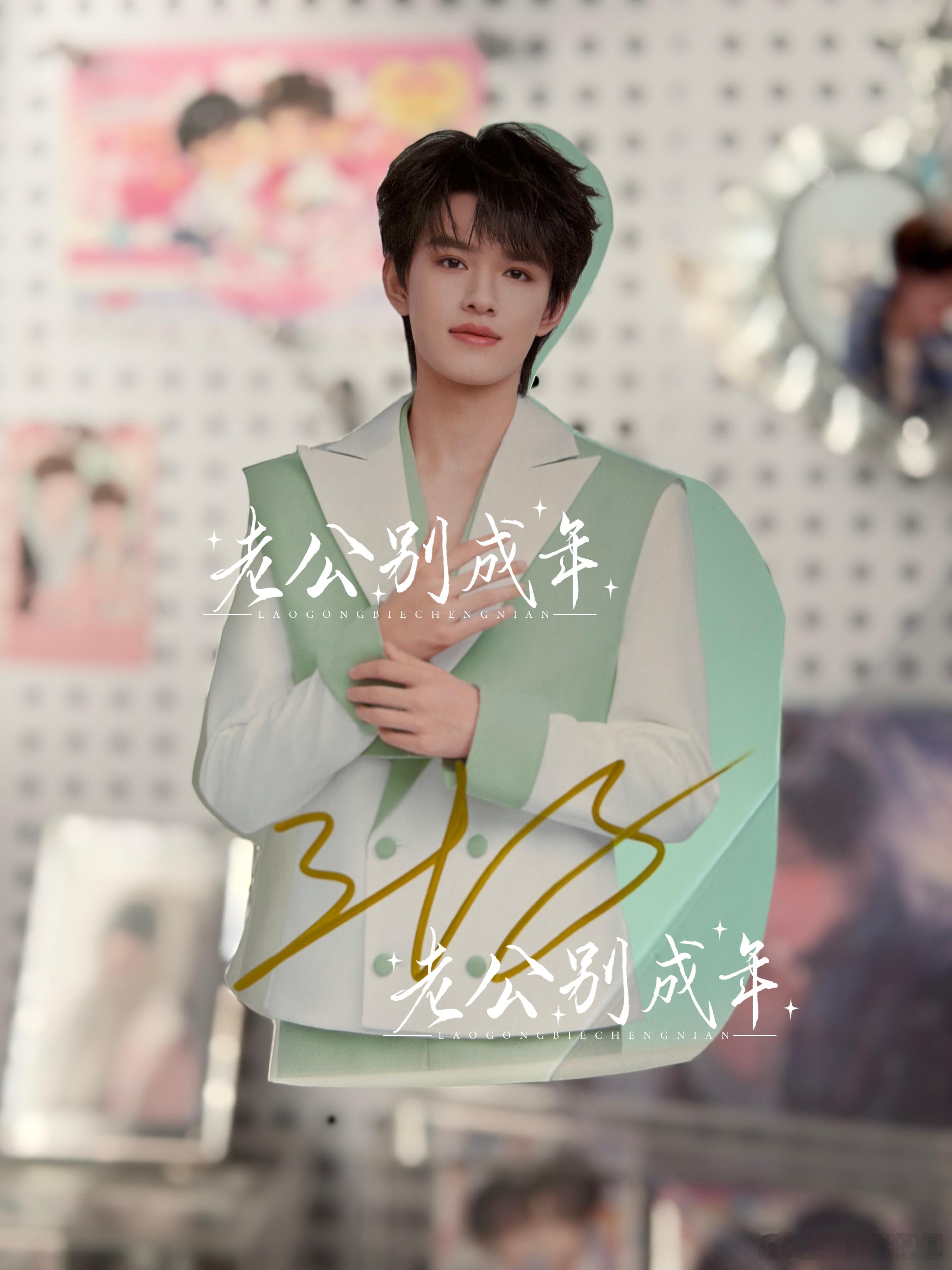 【存档】袋鼠妈妈亲签 