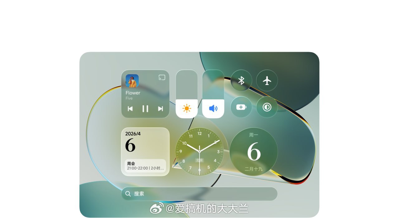 你觉得小米阔折叠系统会兼容所有软件吗？小米阔折叠小米澎湃OS4小米HyperOS