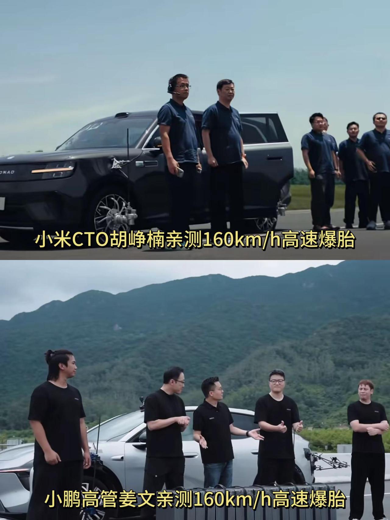 纸上得来终觉浅，绝知此事要躬行汽车测试 新能源汽车 小米汽车 小鹏mona