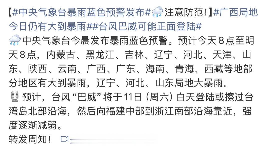 求你天津 
