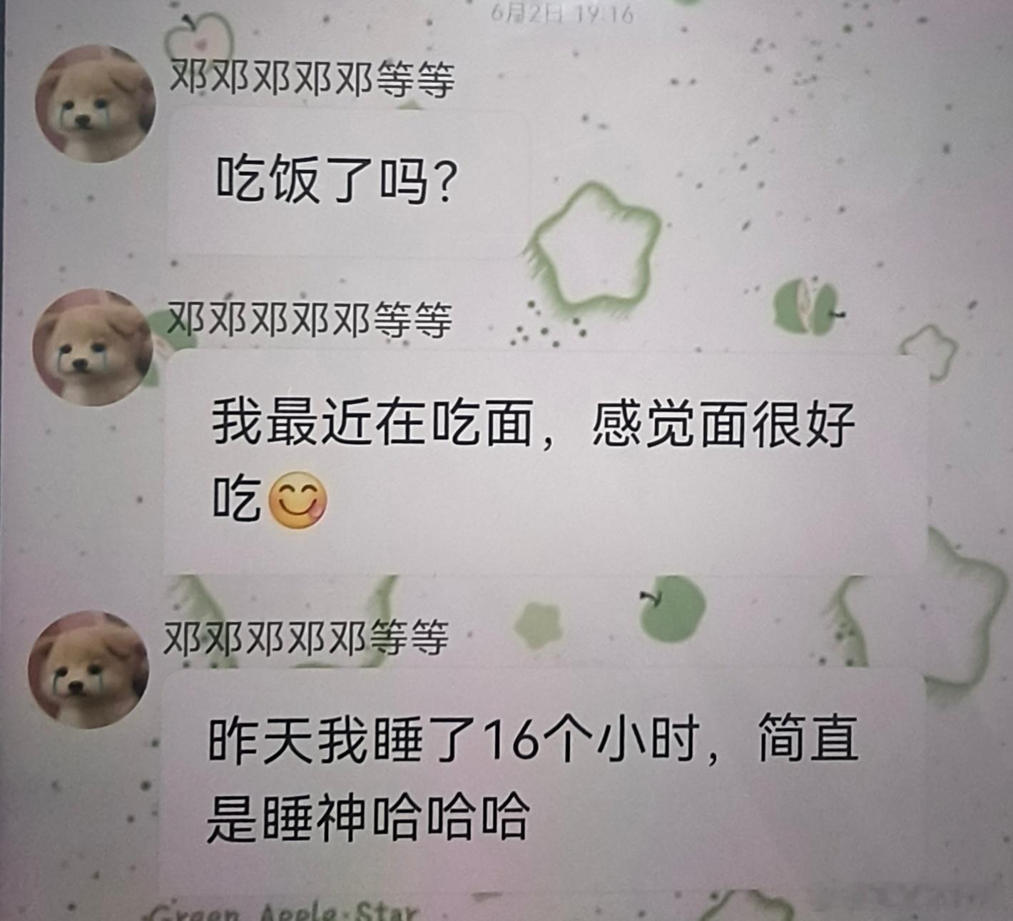 邓佳鑫是小粘人精。 