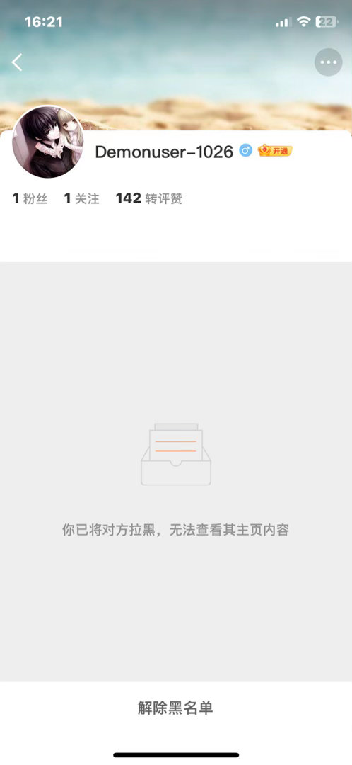 jjy鞠婧祎苏绿夏 jjy鞠婧祎万花世界 【7.3🌞🐛】 任务打卡✔️ 