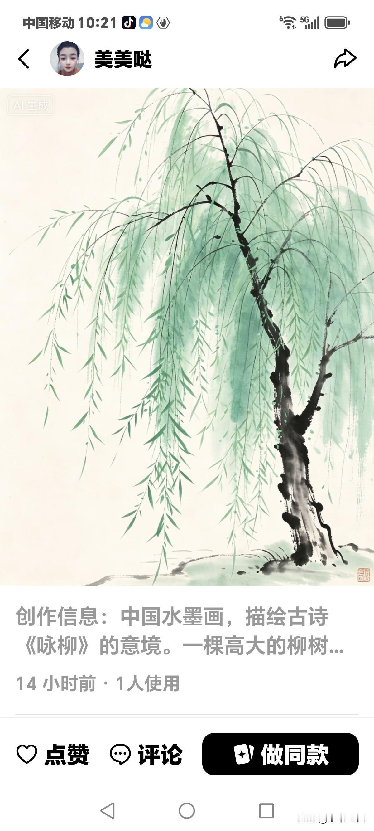 大家说说，
这样搭伙过日子的规矩有错吗？
每个人各出1500元生活费，
如果没花