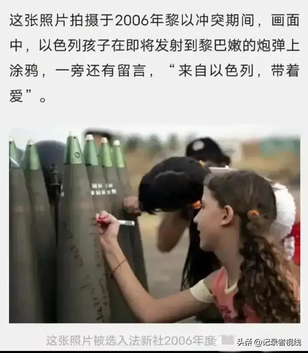 以色列儿童和巴勒斯坦儿童！

到底谁才是侵略者？谁是捍卫者？

我国提出的“两国