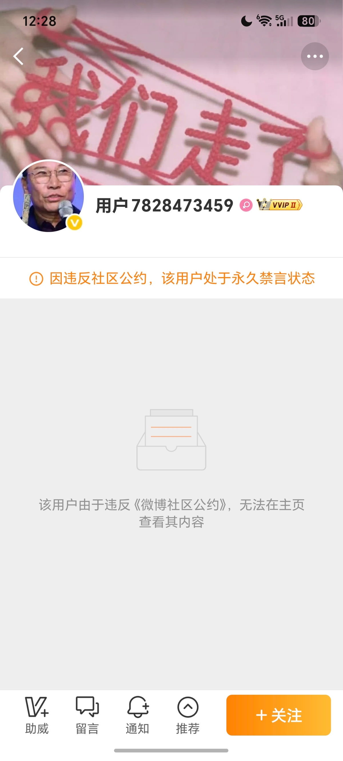 这一波是夫妻双双把家还 