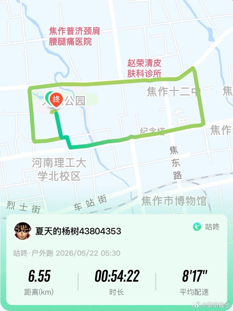 咕咚