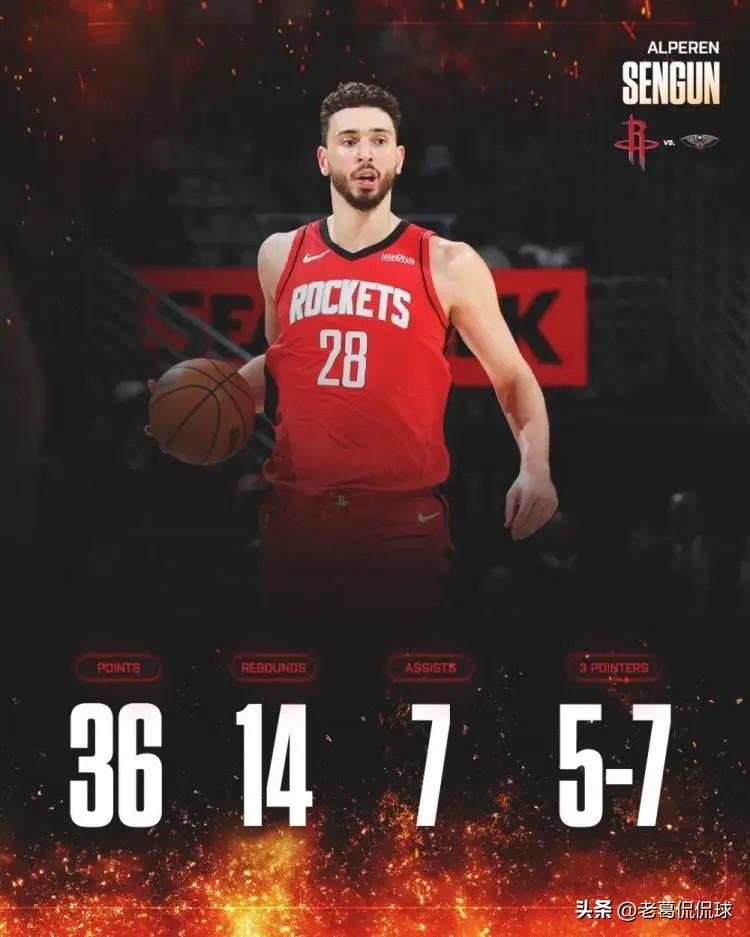 火箭官方实在是太懂人情世故了！在今天火箭客场以134：102轻取鹈鹕的赛后，火箭