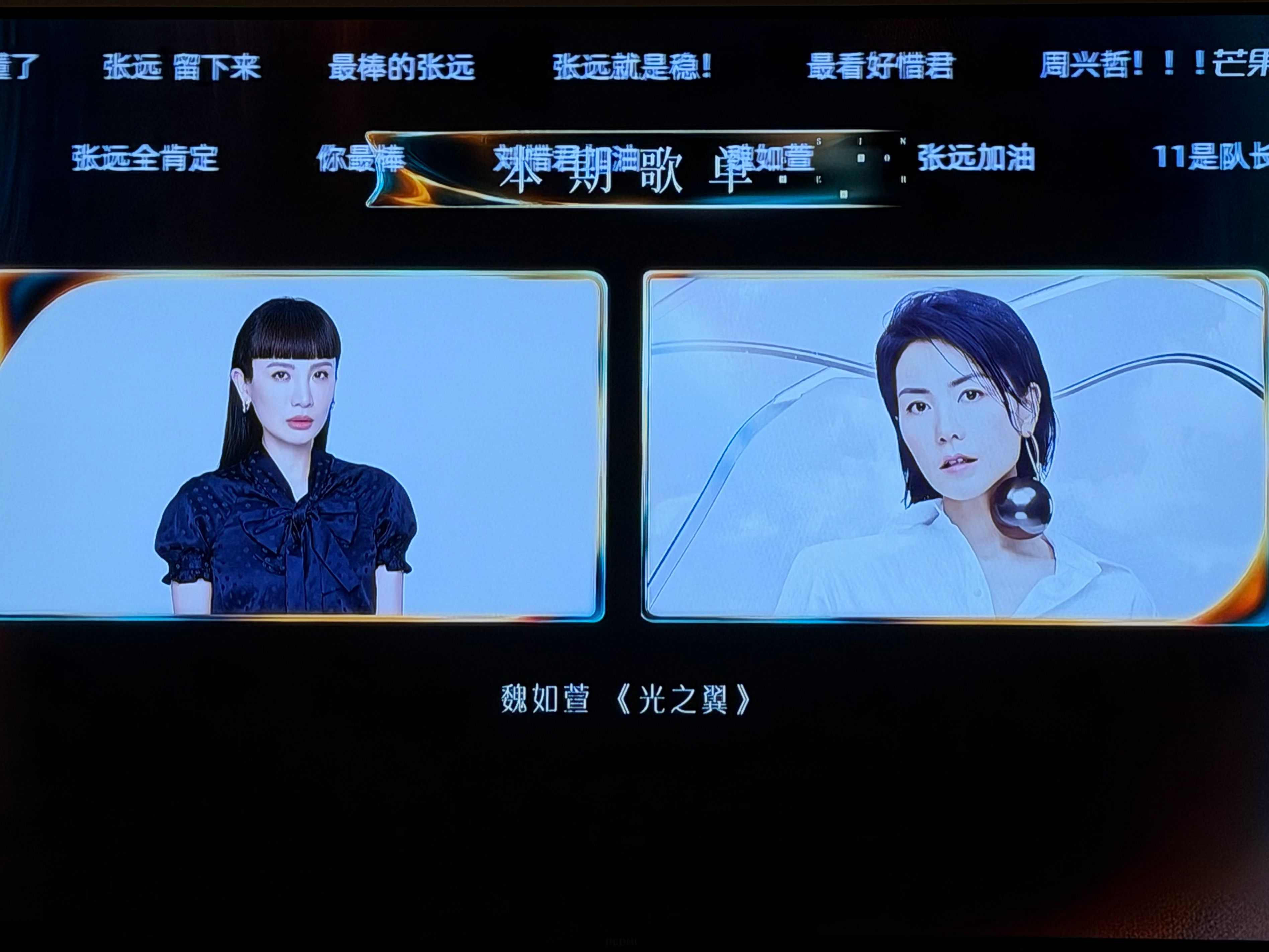 魏如萱加油！！！华女一保佑🙏🏻 