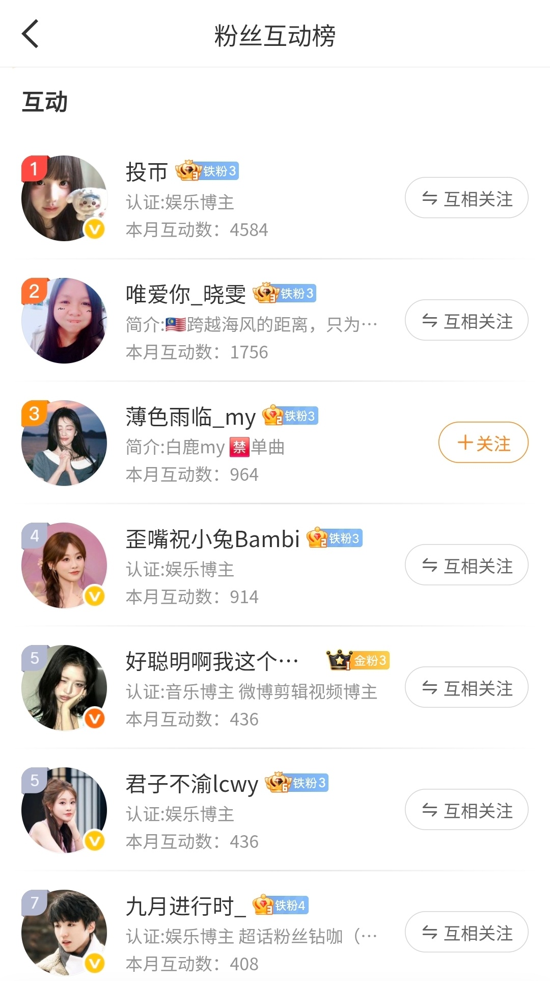 还有一天呀[期待][期待] 宝宝们晚安啦～ ​​​