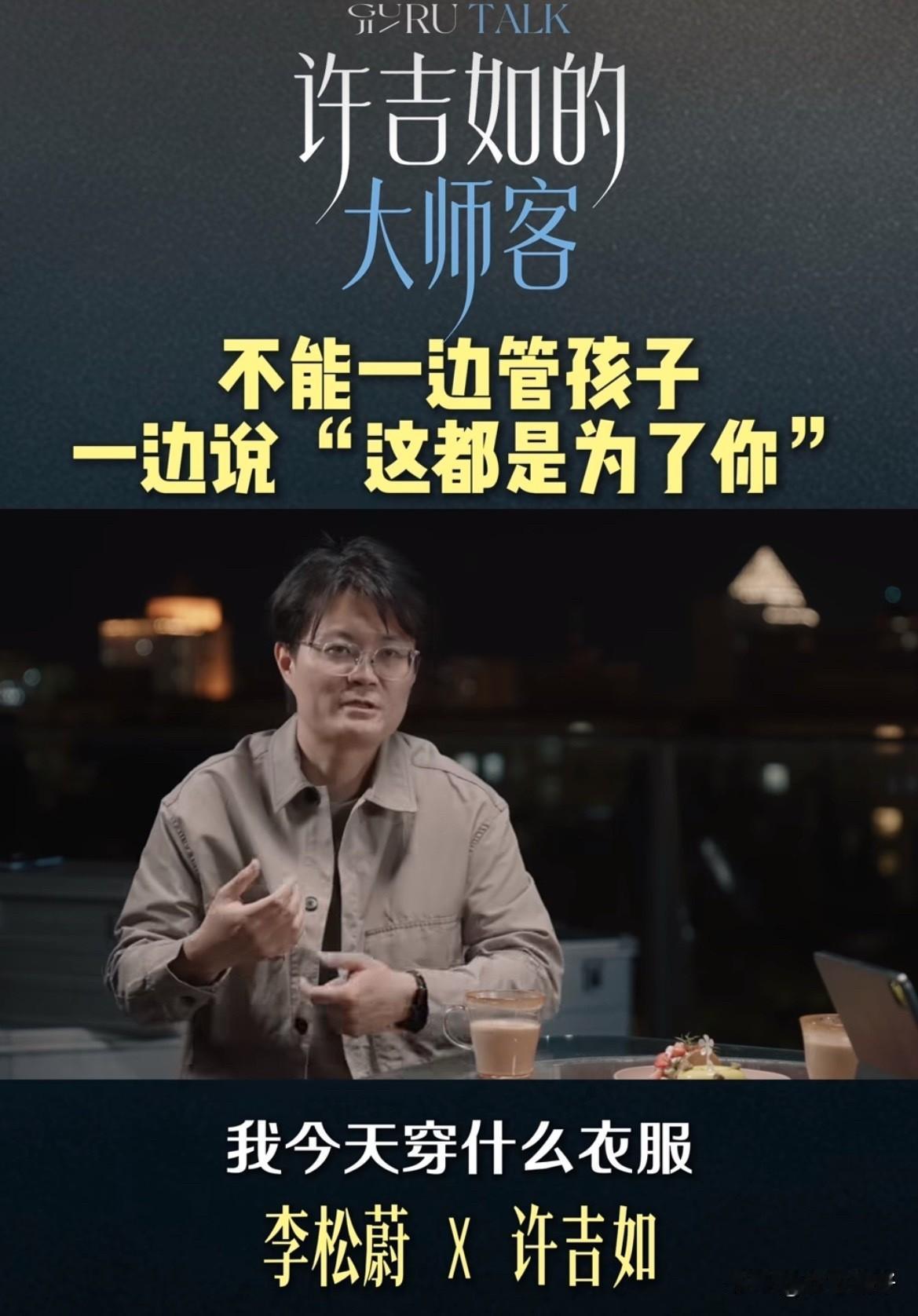 比起“托举”，我更愿与你“同行”

“托举”这个词，我实在喜欢不起来。

它自带