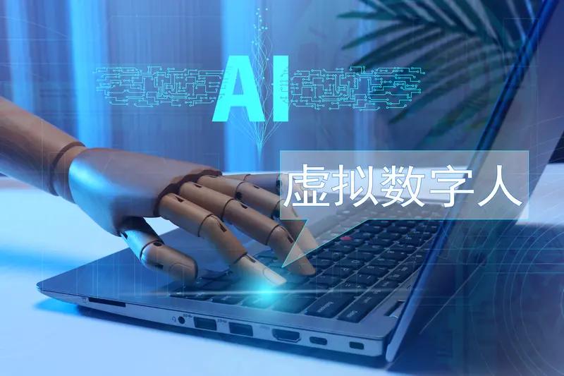 智能化时代，AI作为人类创造实践的规律性手段，正把生产生活凝聚成具有各专业用途的