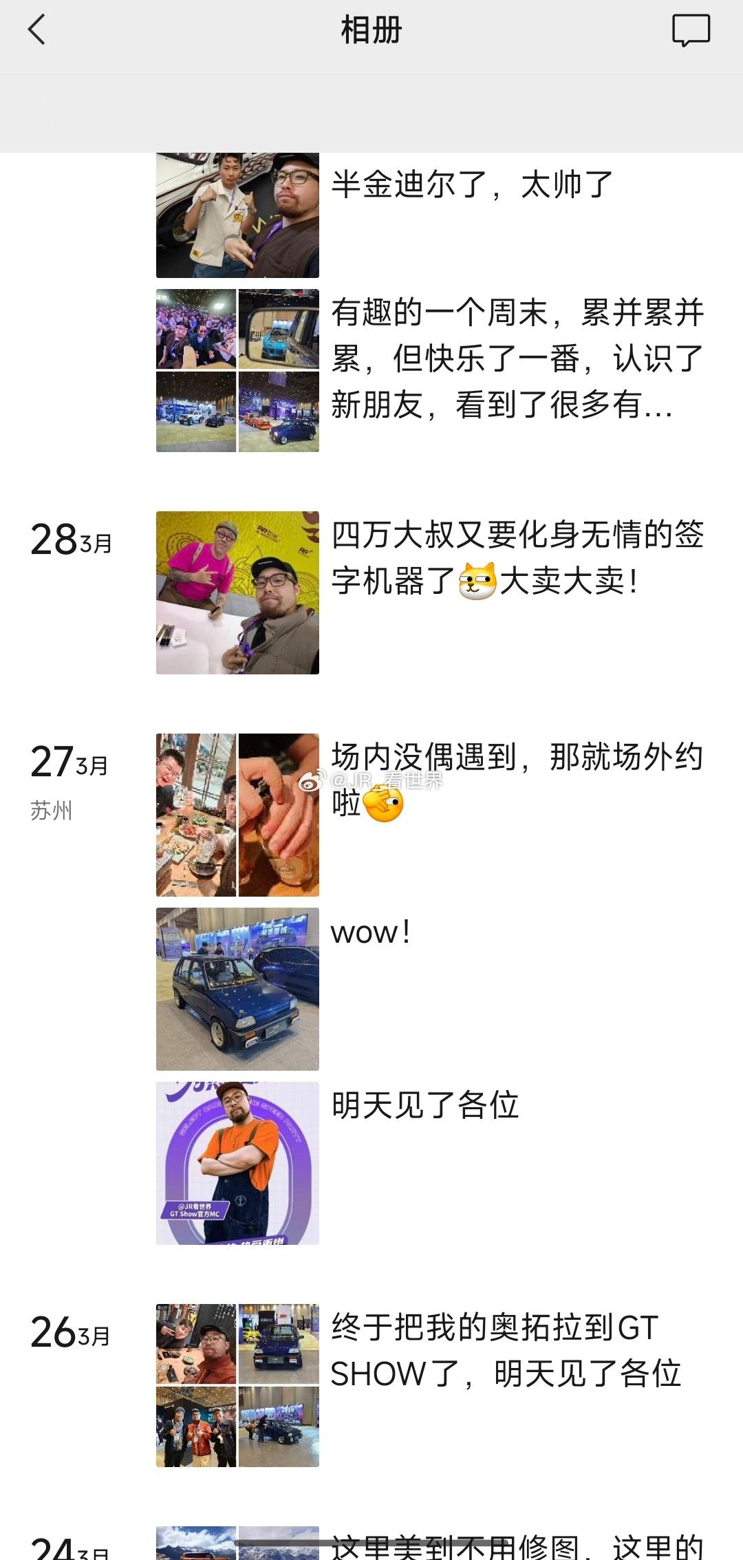 这次改版好像和安卓用户没关系啊 挺好的 微信这种天天都在用的app视觉上能不改就