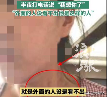福建漳州，已婚男子深夜给已婚的异性发短信，二人多次亲昵，有一次在房间内，还被妻子