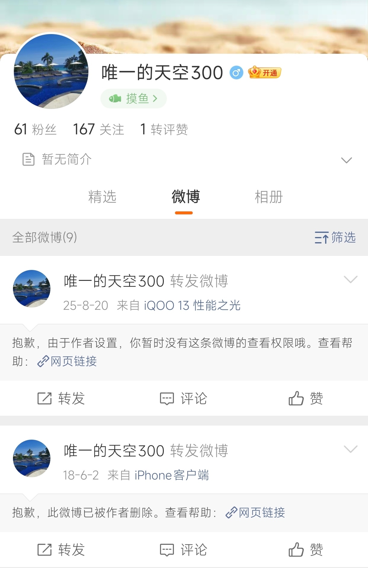 今日份笑话：我就喜欢看热闹怎么滴，我虽然不用“华为”但也佩服这个企业，我就把你们