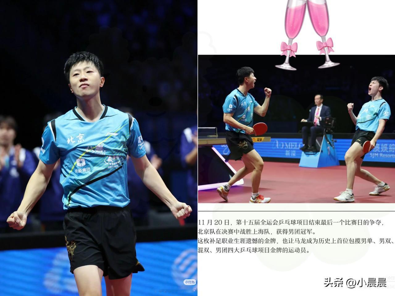 我跟你讲个事儿，

拿遍奥运、世锦赛、世界杯

所有单打冠军的传奇，居然

放着