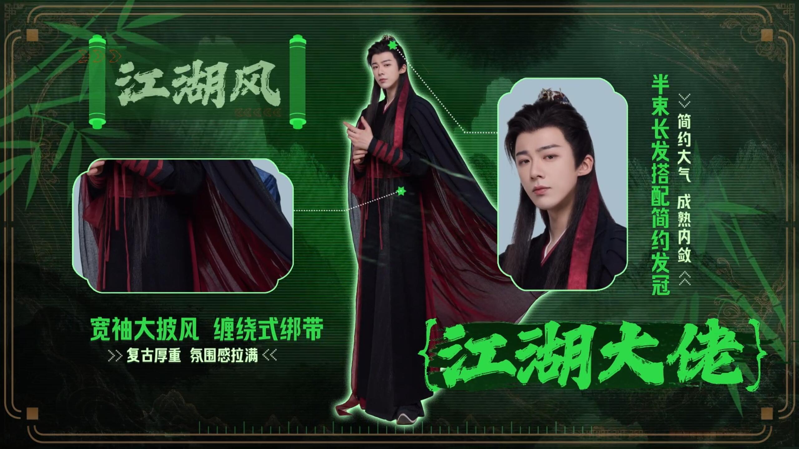 刘宇宁 | 宁波微步刘宇宁开始推理吧﻿